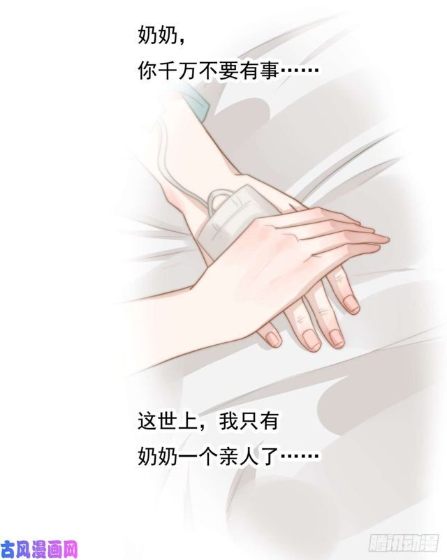 第136话 惊变5