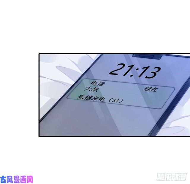 第136话 惊变7
