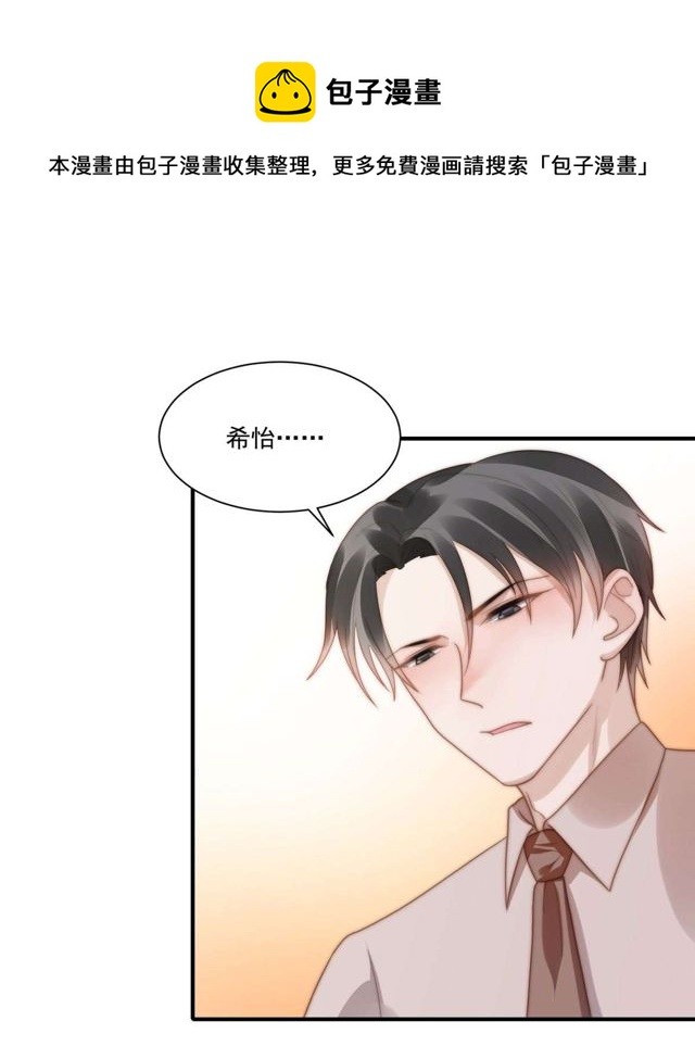 第139话 钻石找到了10
