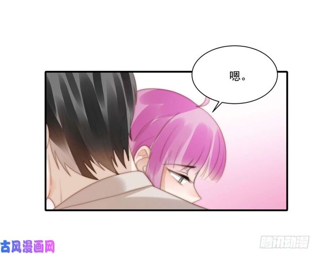 第139话 钻石找到了12