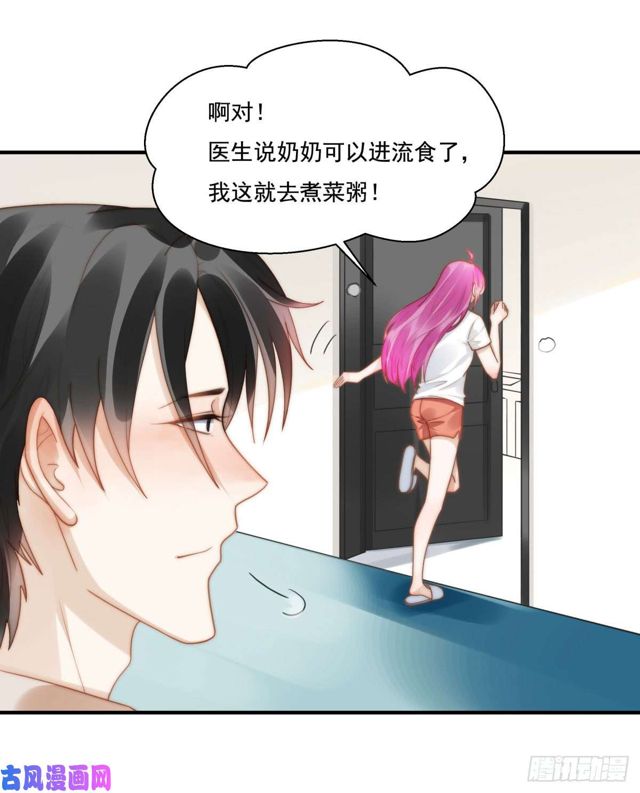 第139话 钻石找到了18