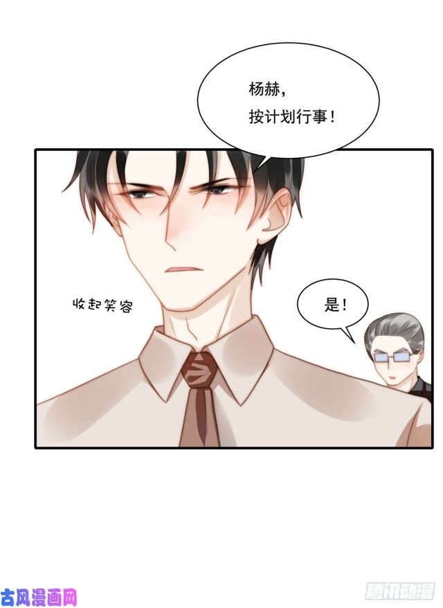 第139话 钻石找到了19