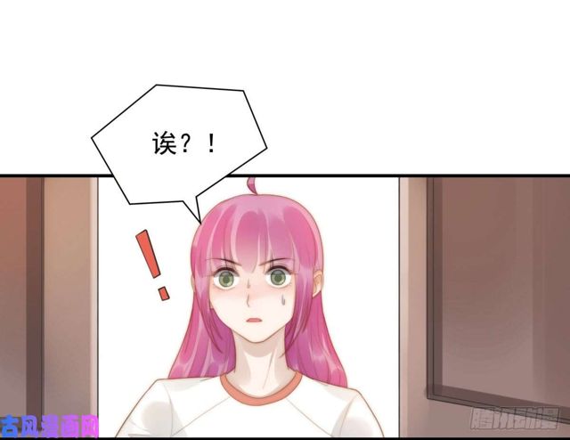 第139话 钻石找到了2
