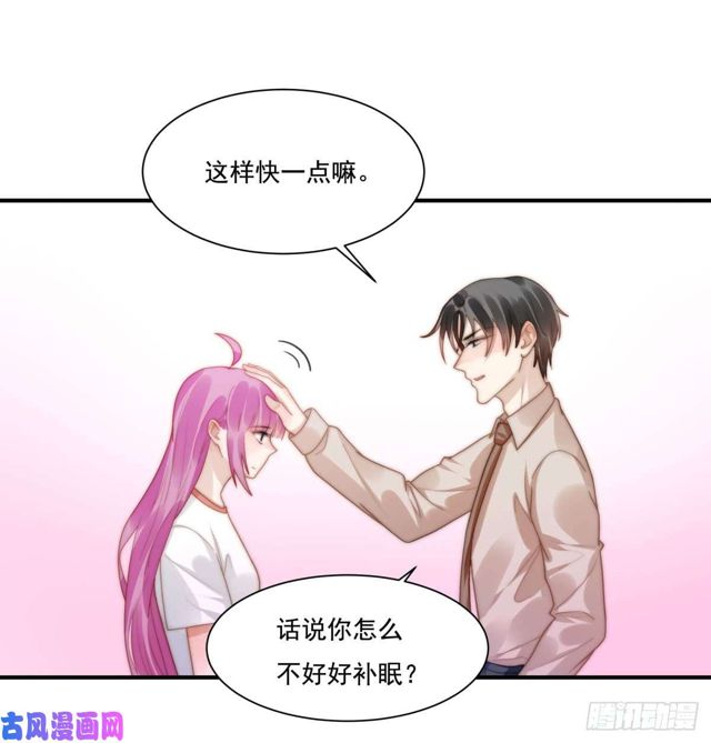 第139话 钻石找到了8