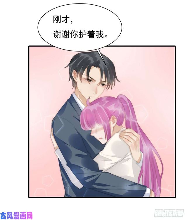 第145话 求婚1
