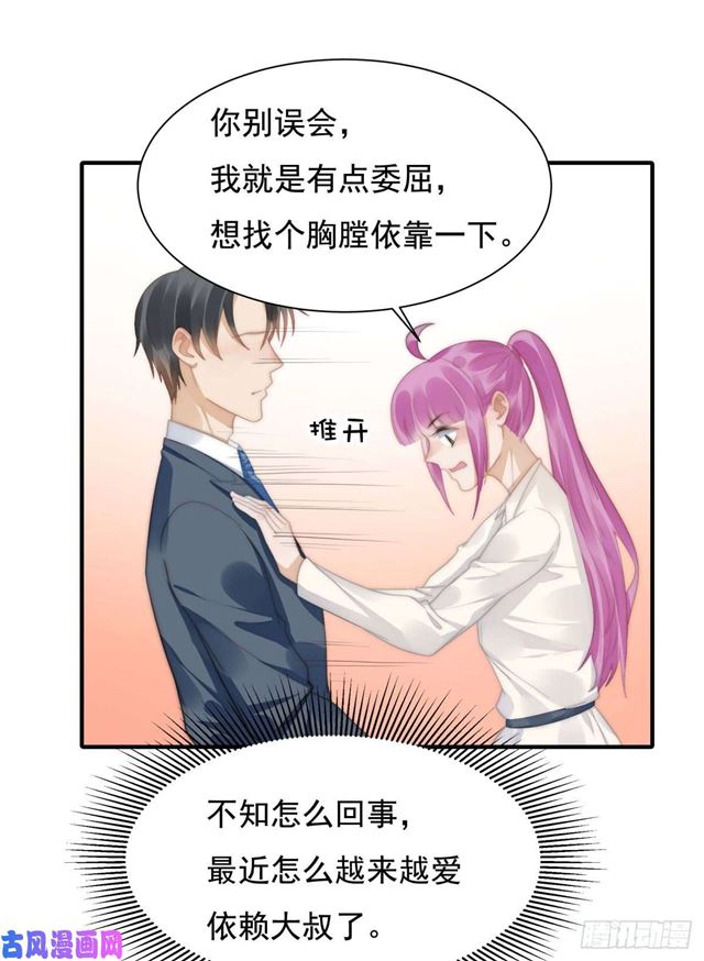 第145话 求婚2