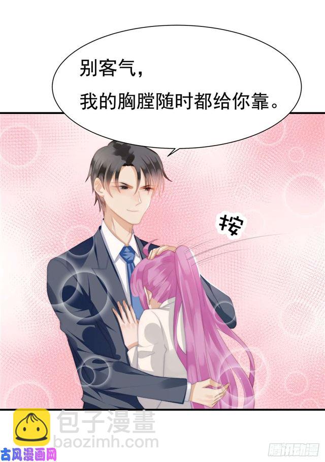 第145话 求婚4