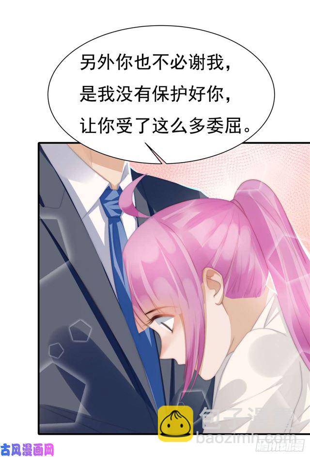 第145话 求婚5