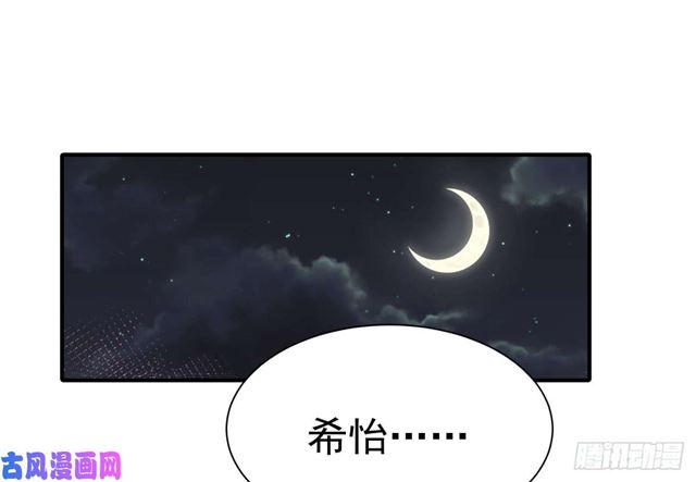 第145话 求婚6