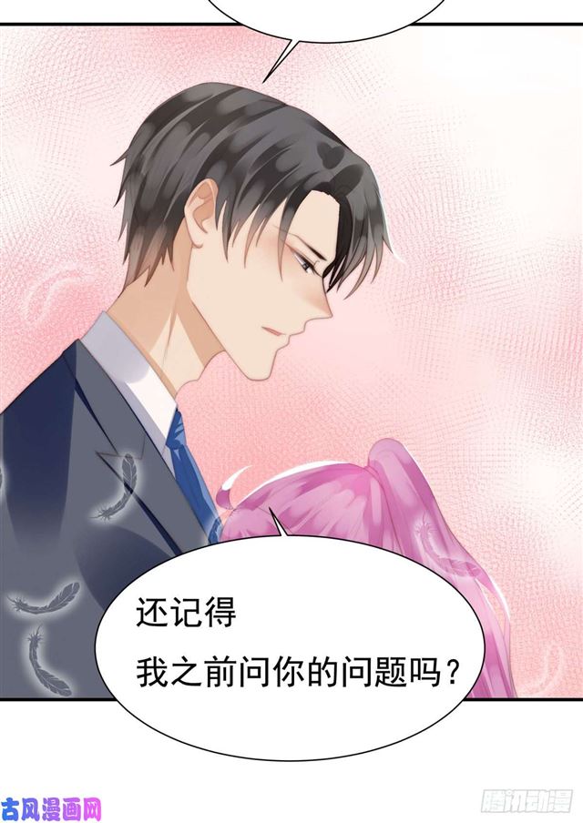 第145话 求婚7