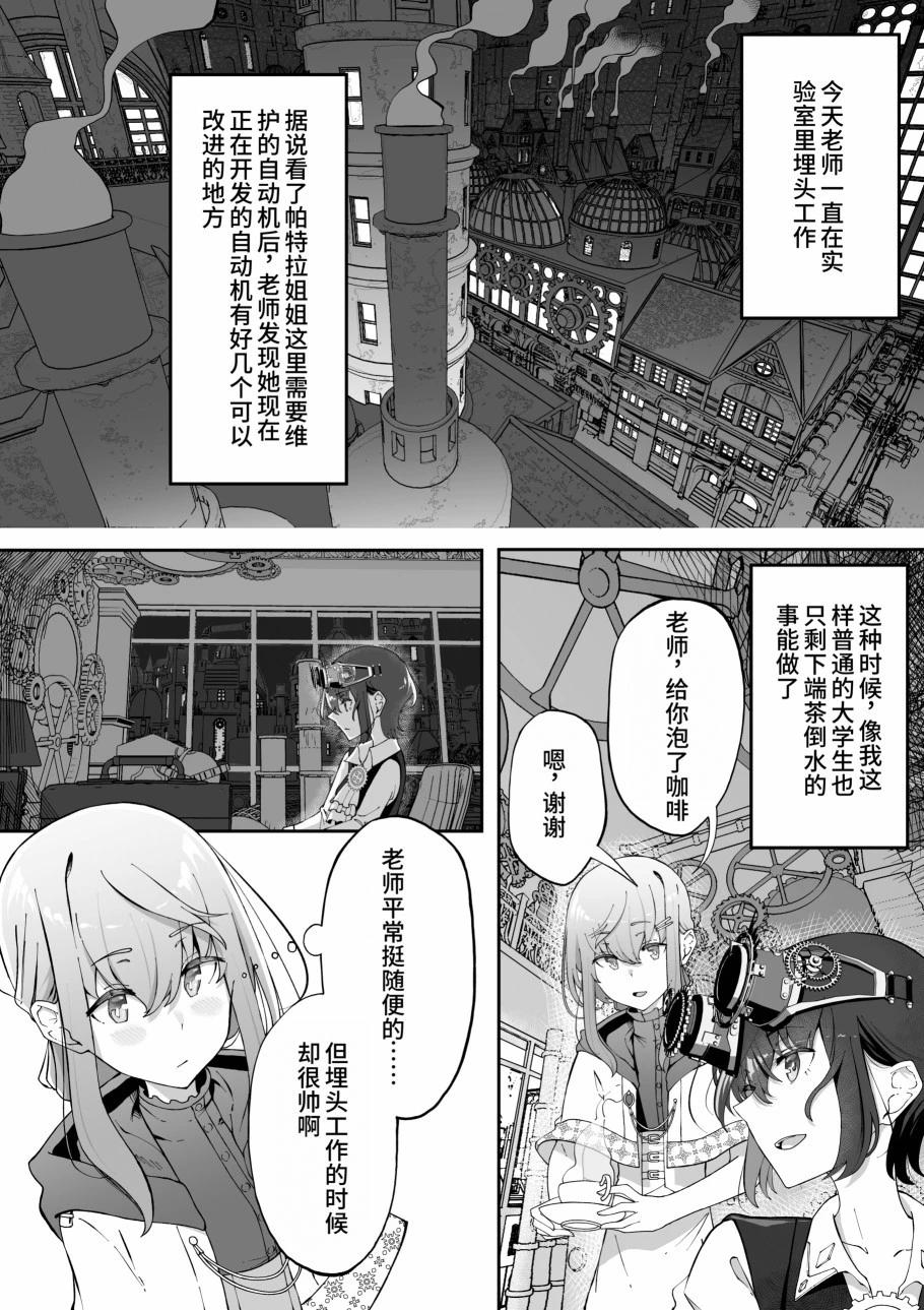 第7话0