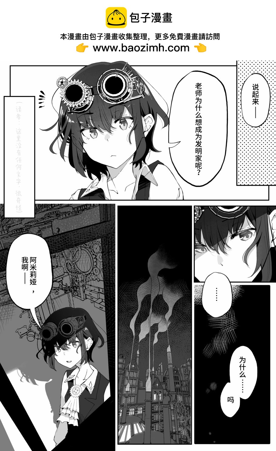 第7话1