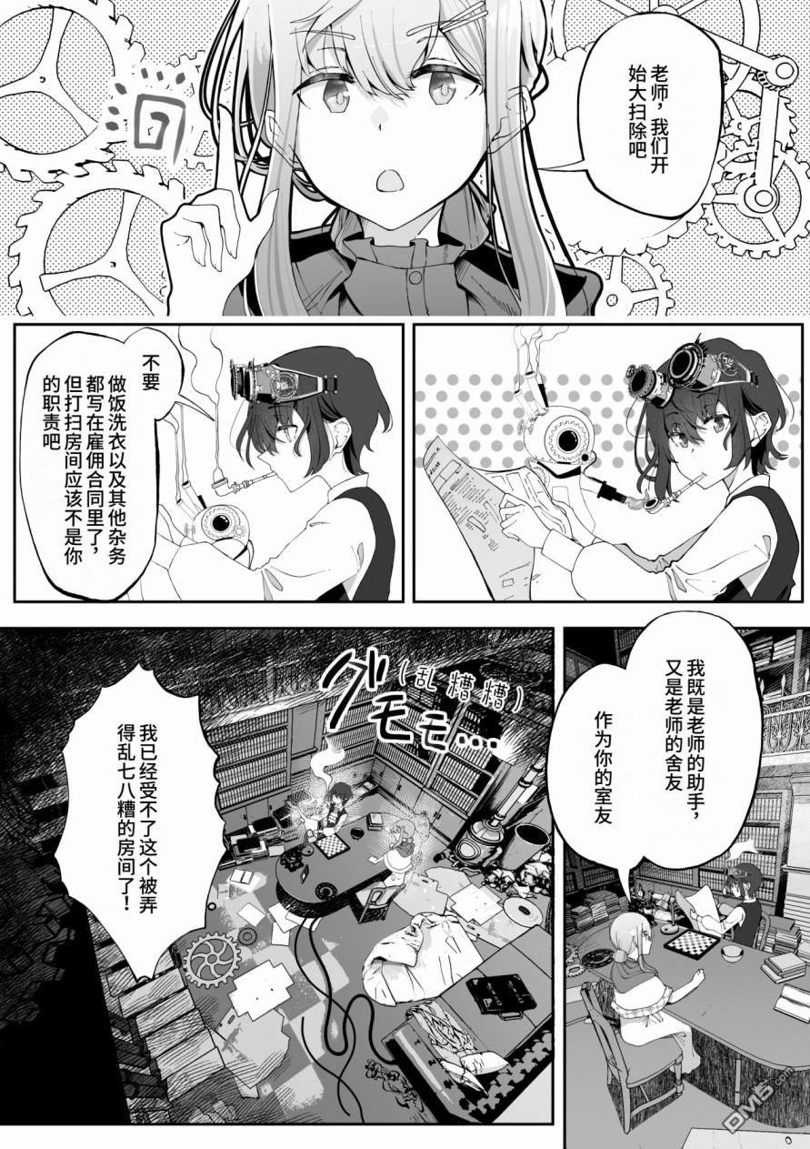 第8话0