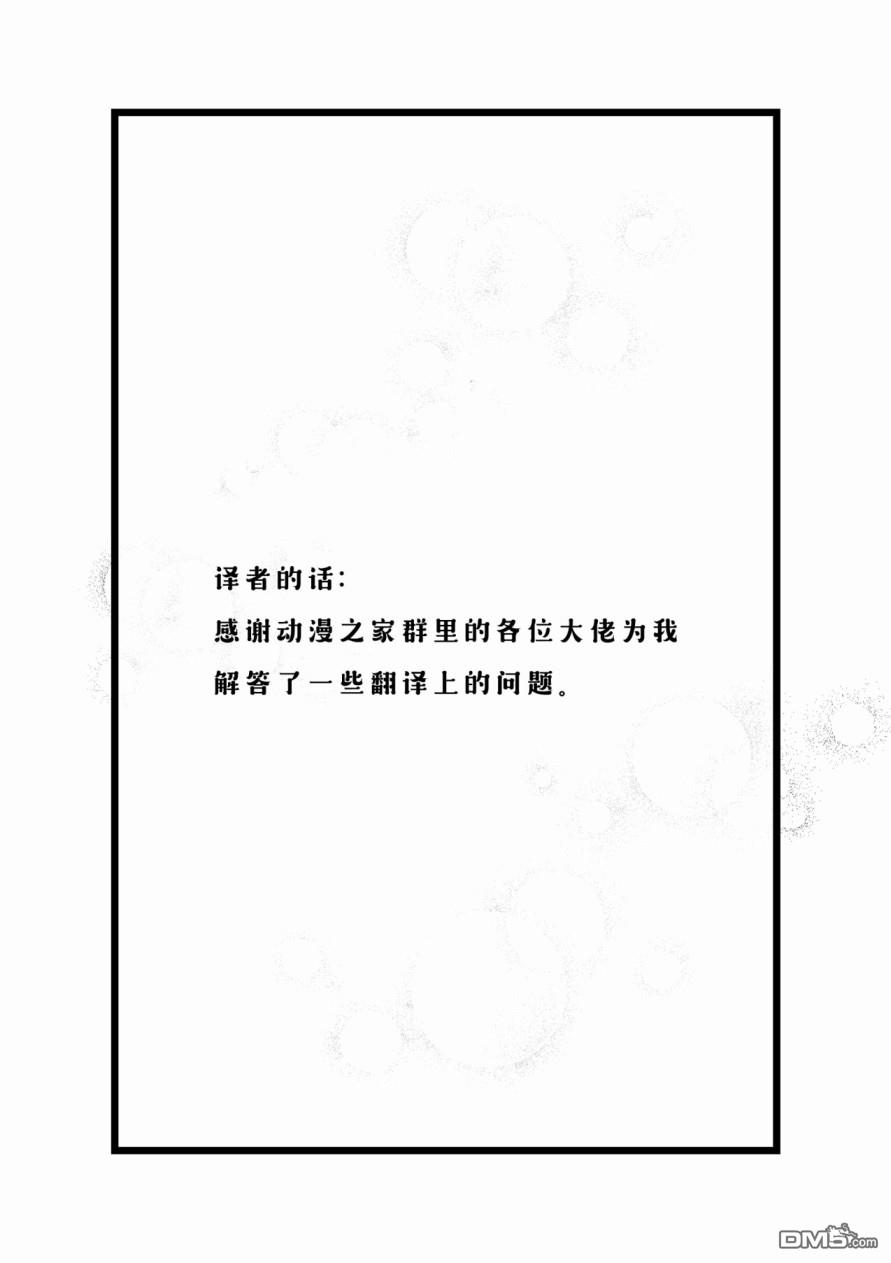 第8话4