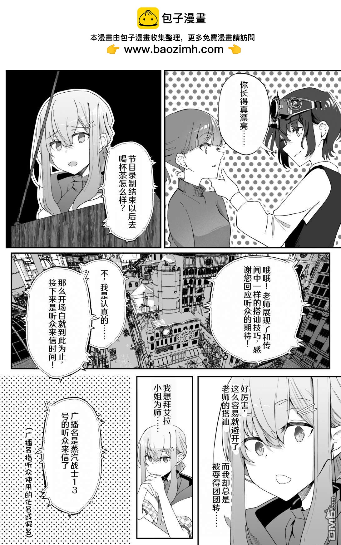 第16话1