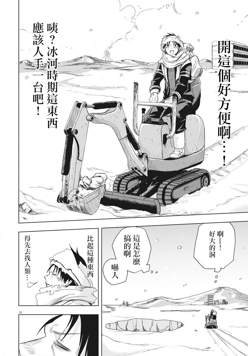 第02话15