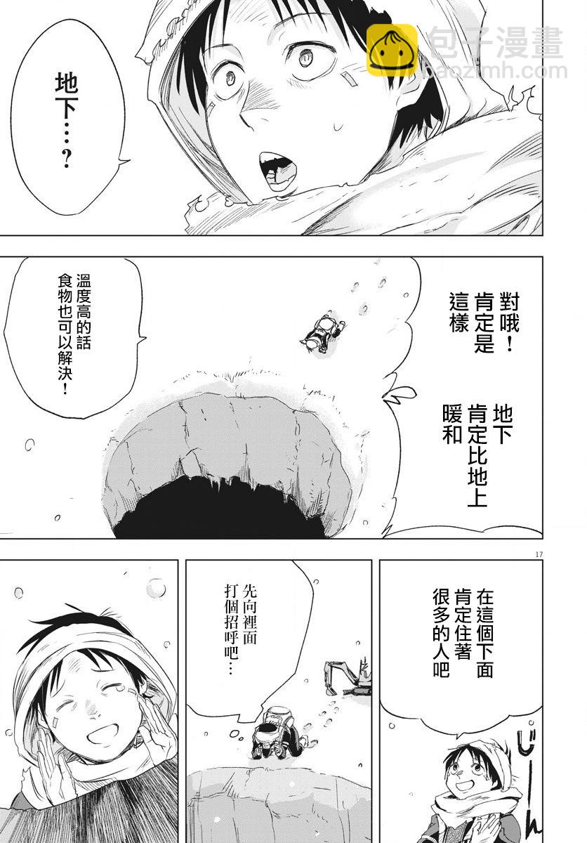第02话16