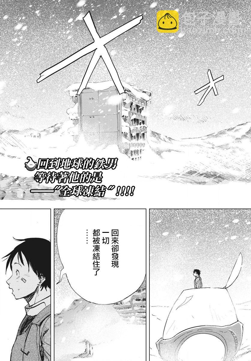 第02话2