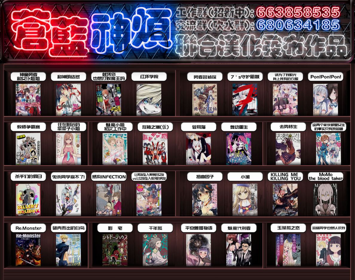 第02话40