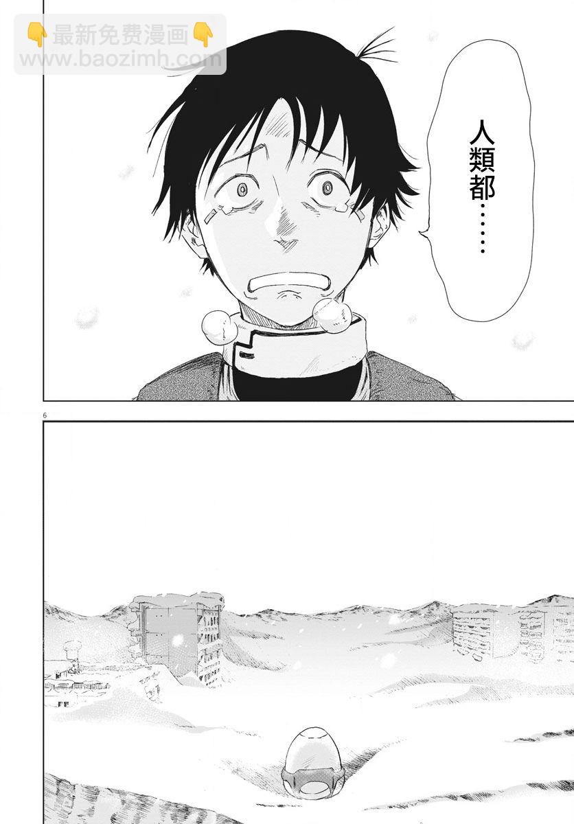 第02话5