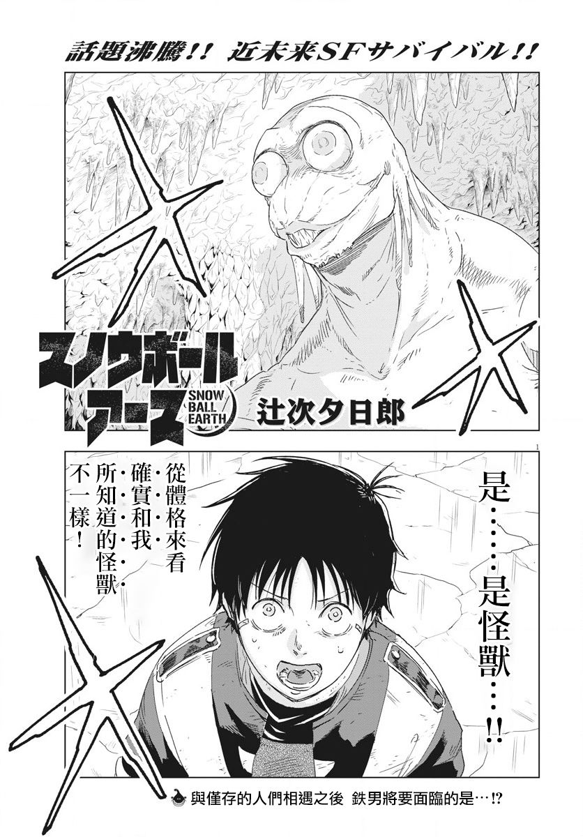 第04话0