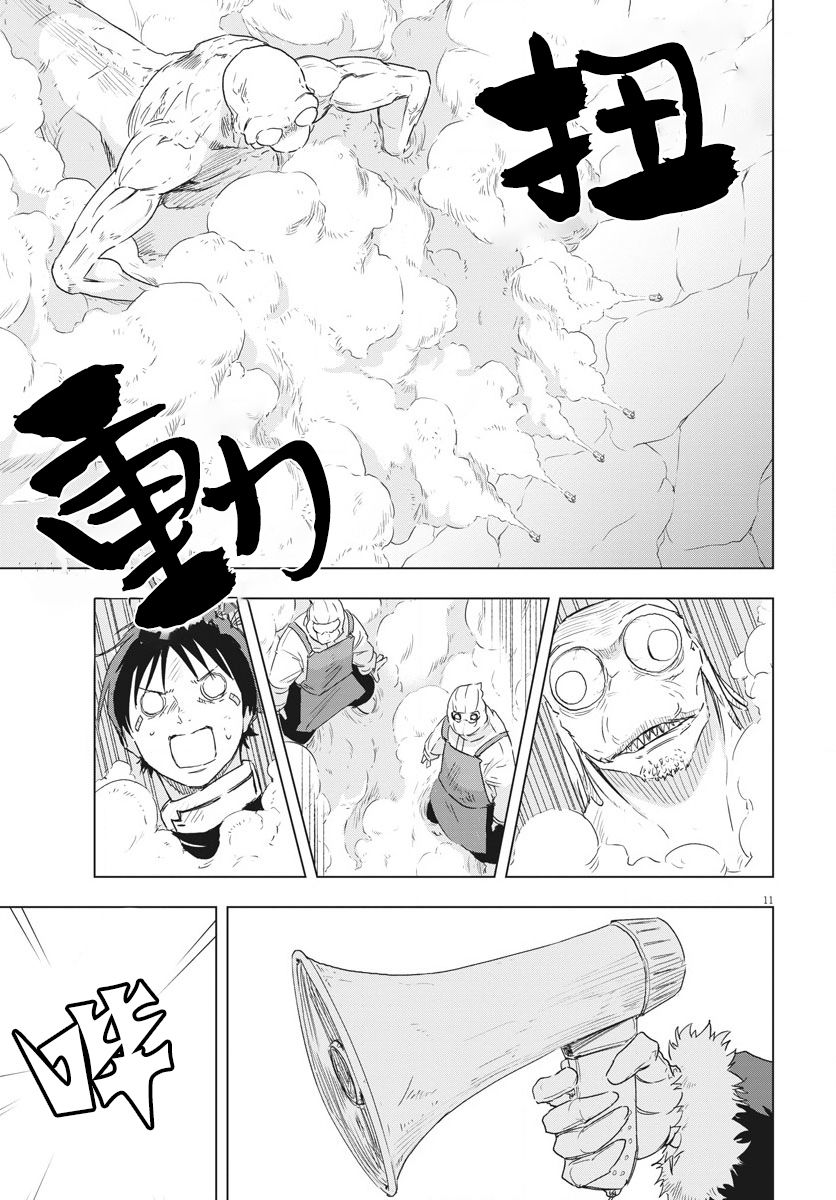 第04话10
