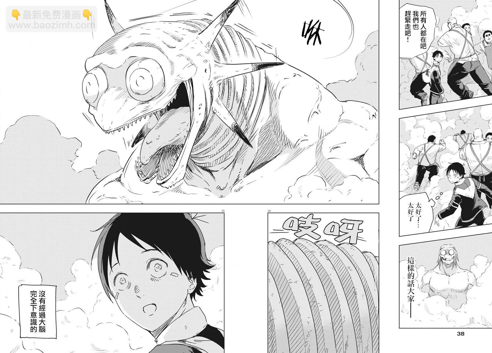 第04话13