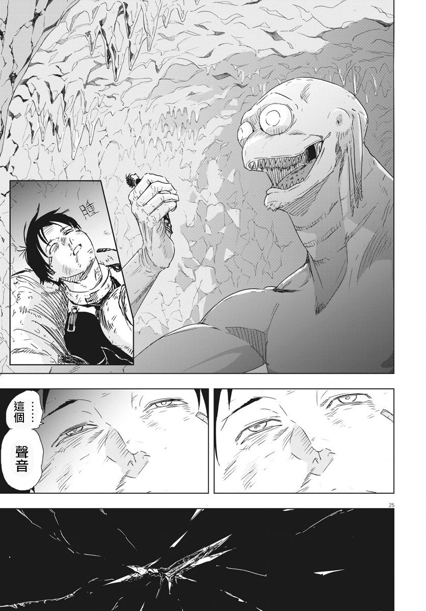 第04话22