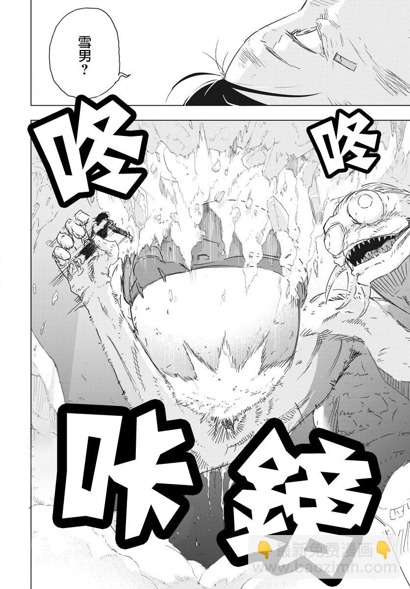第04话23