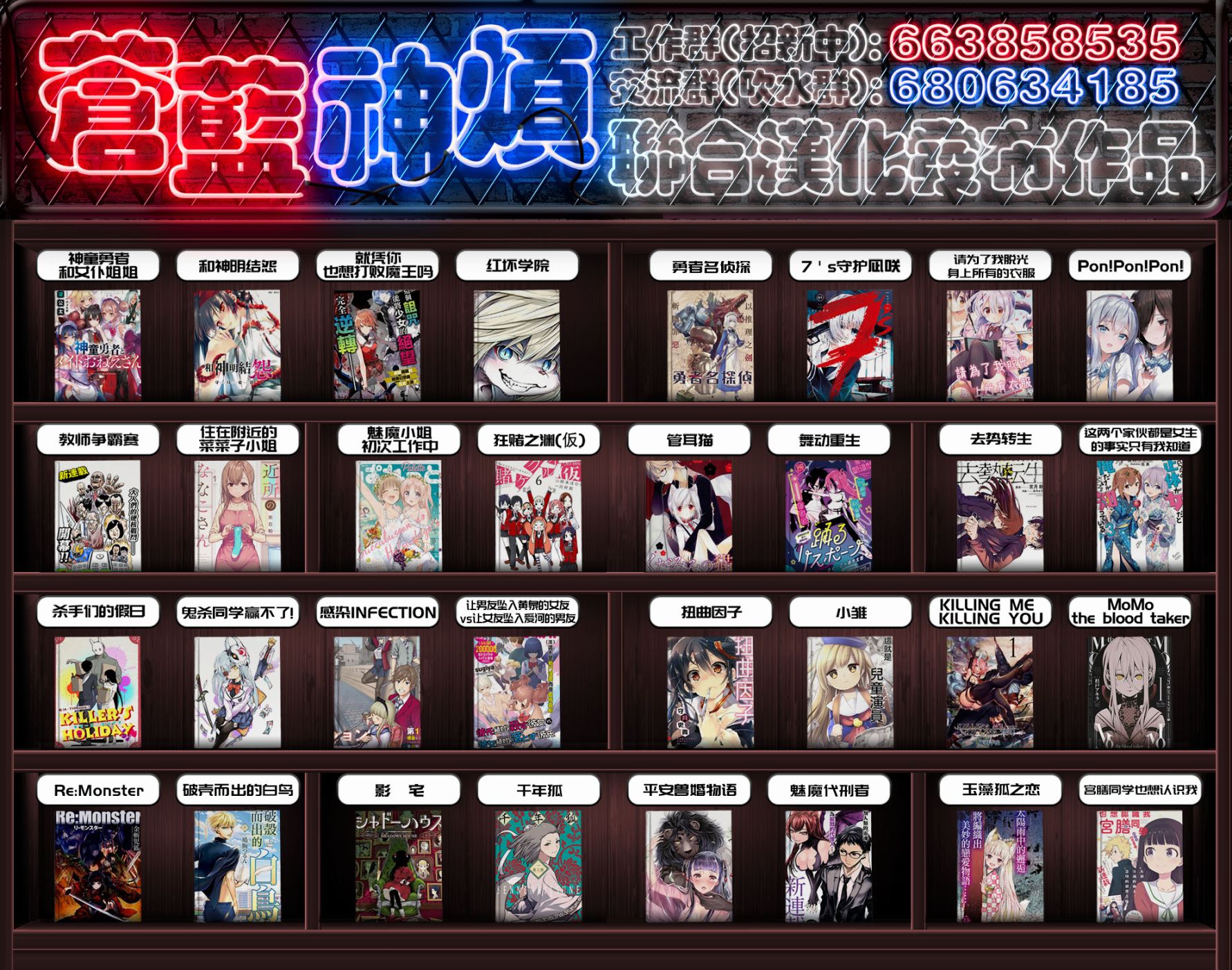 第04话28