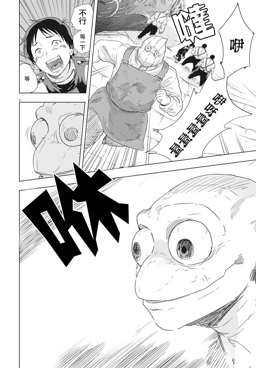 第04话5