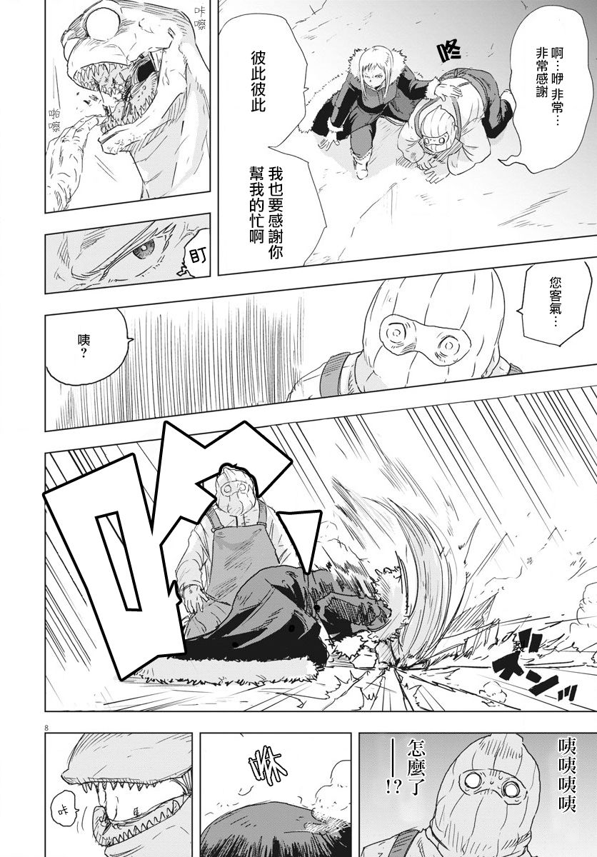 第04话7