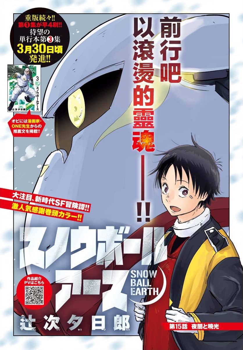 第15话0