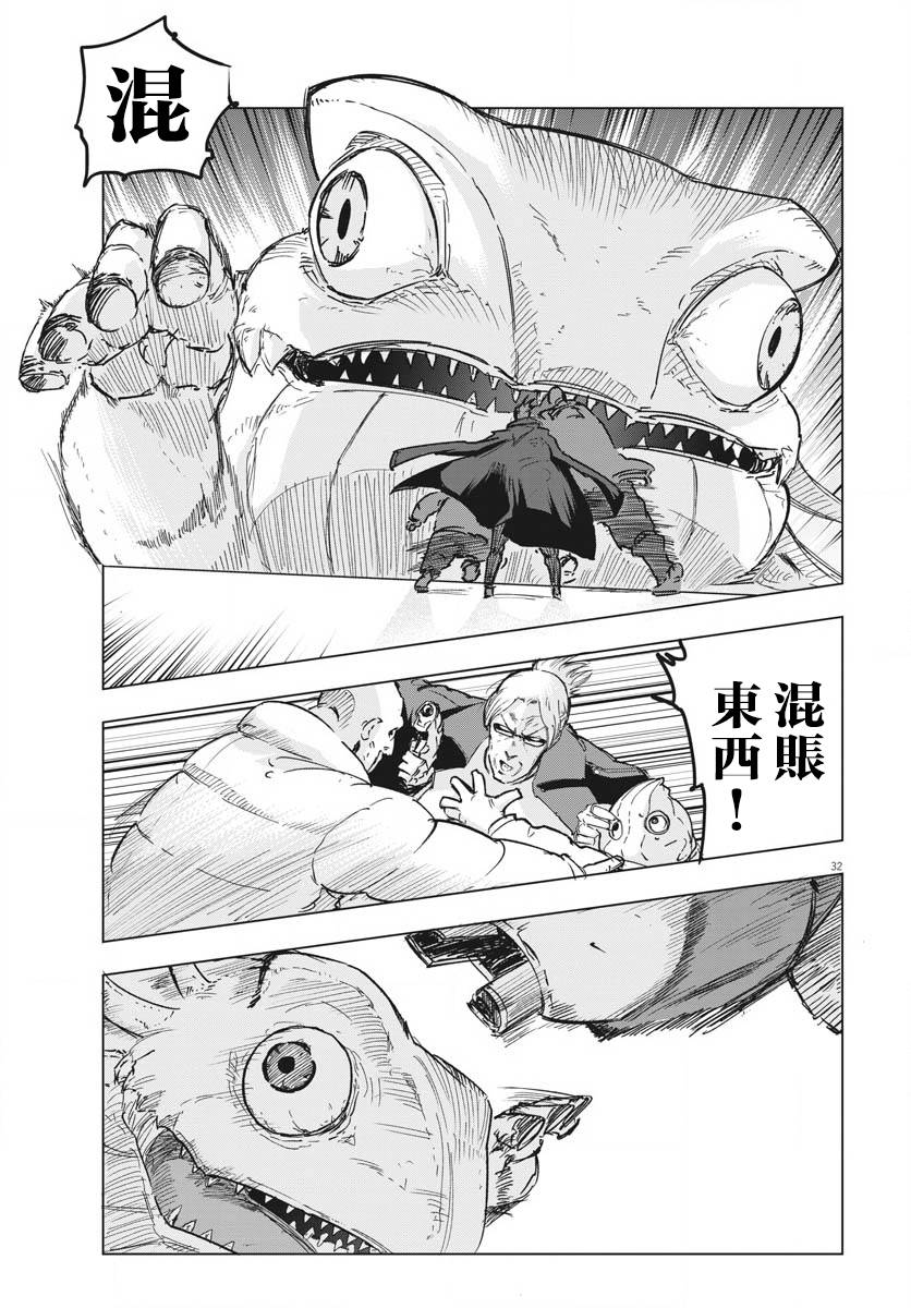 第15话30