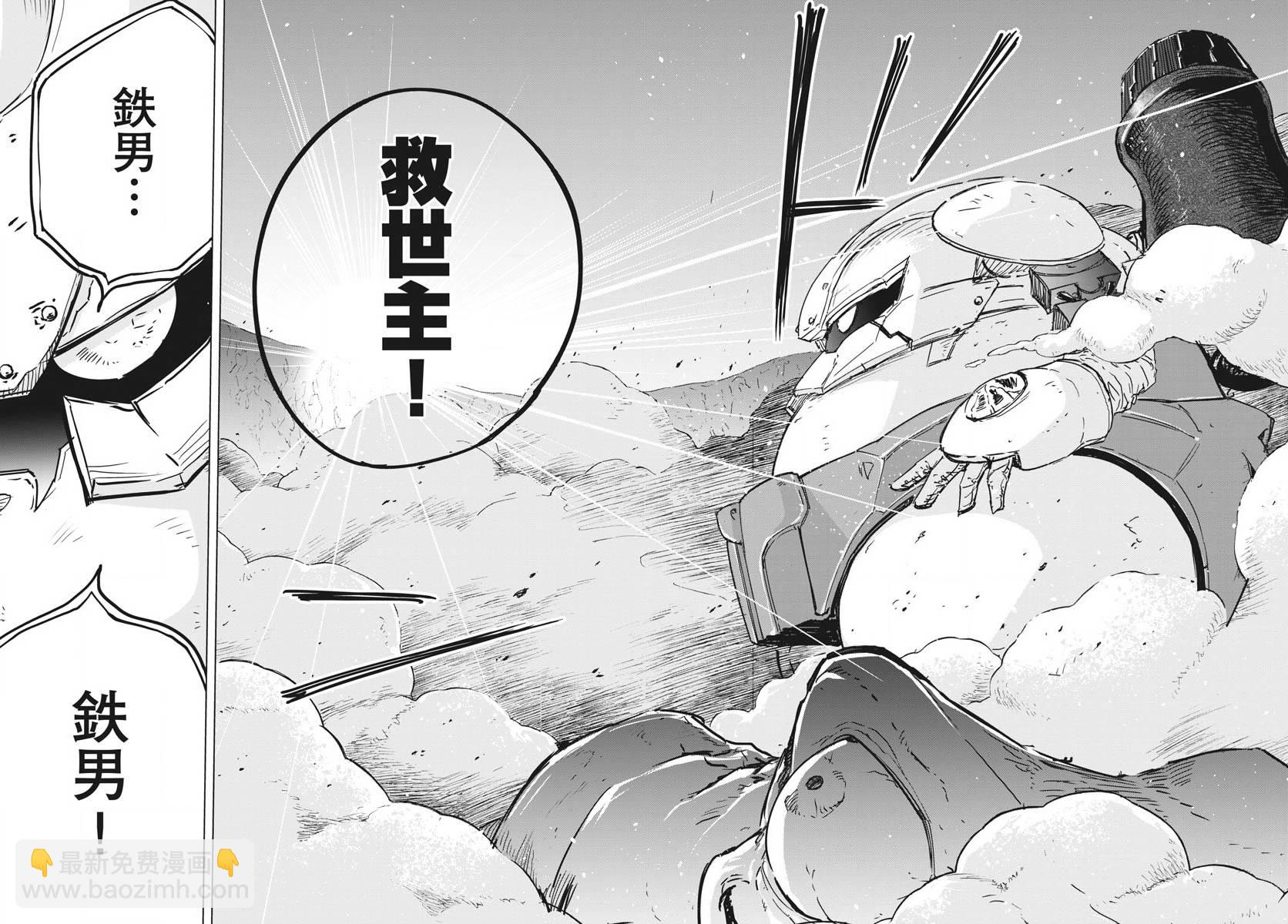 第15话33