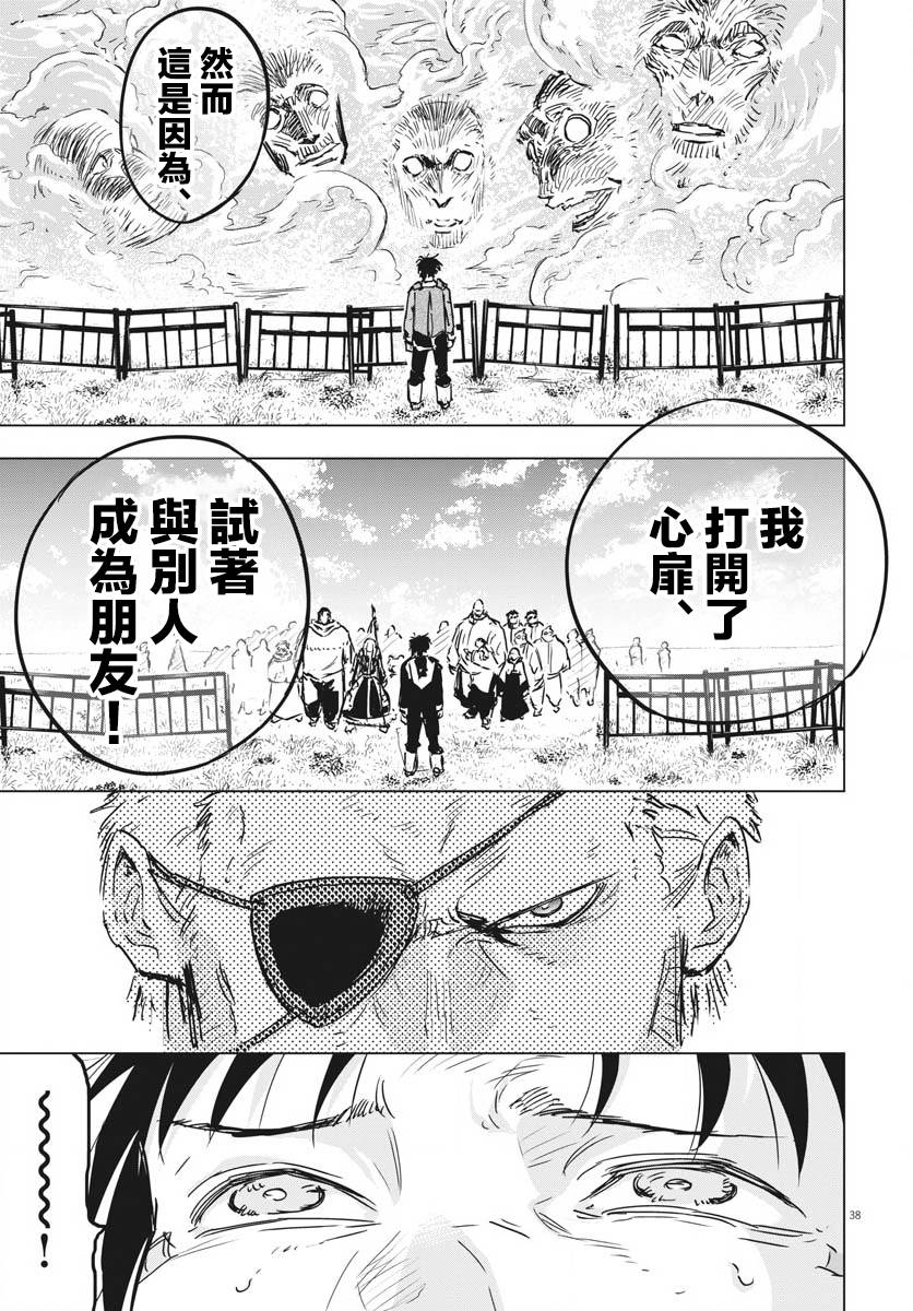 第15话35