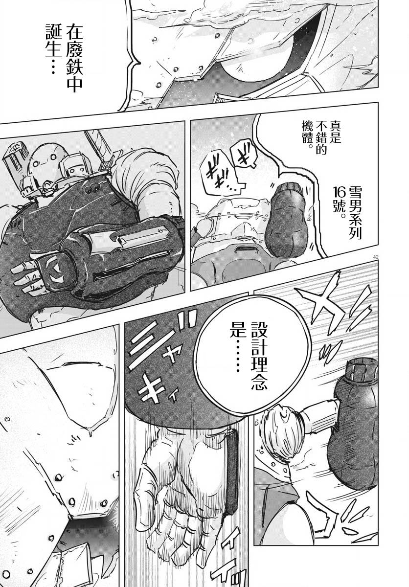 第15话39