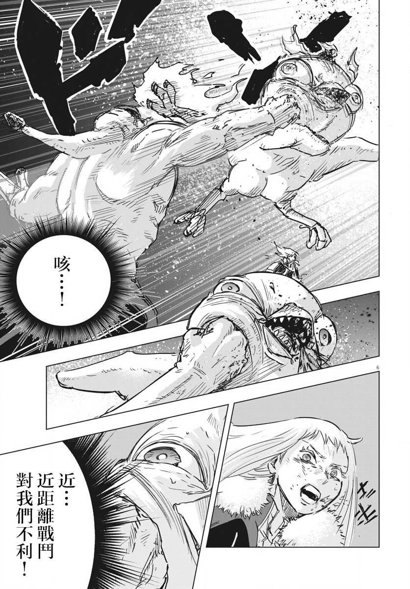 第15话5