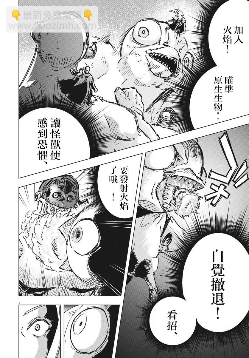第15话6