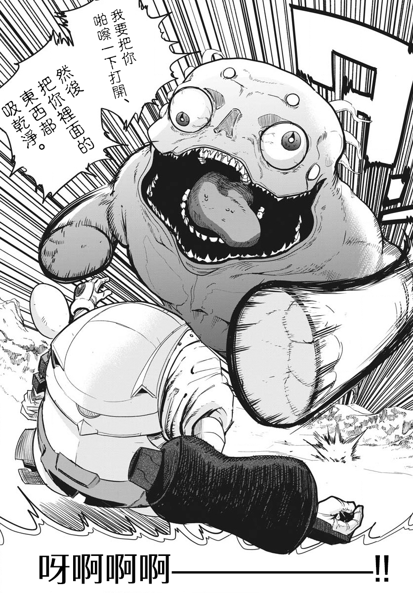 第27话2