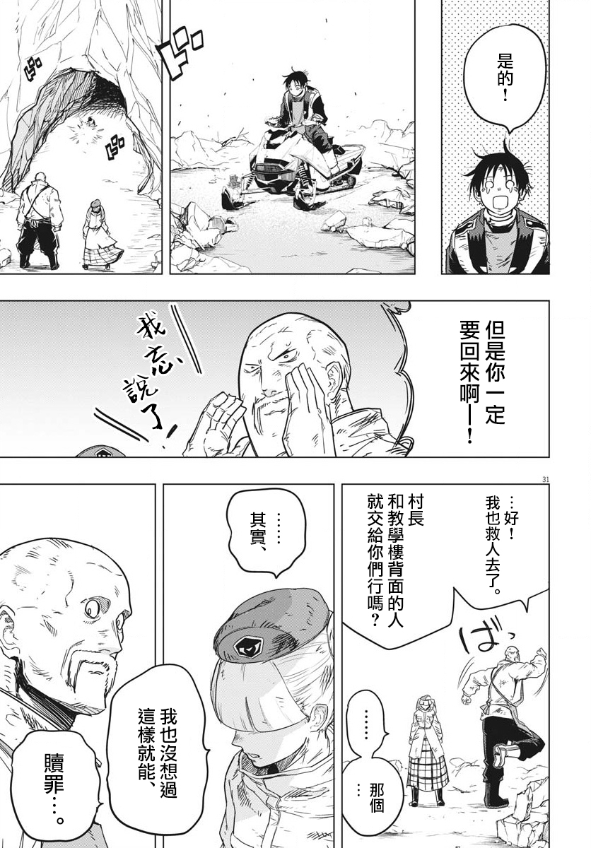第27话27