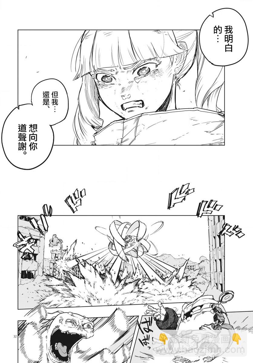第27话28