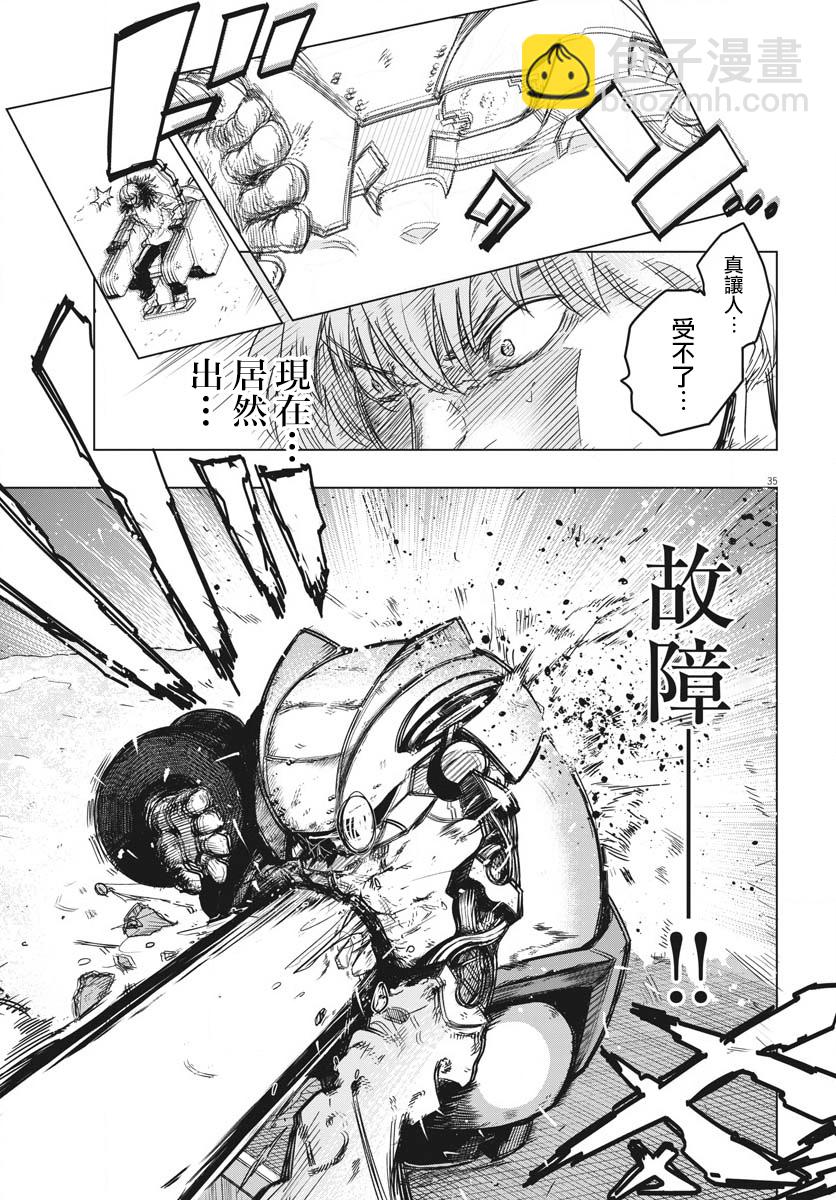 第27话30