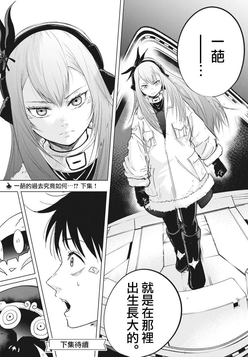 第36话33