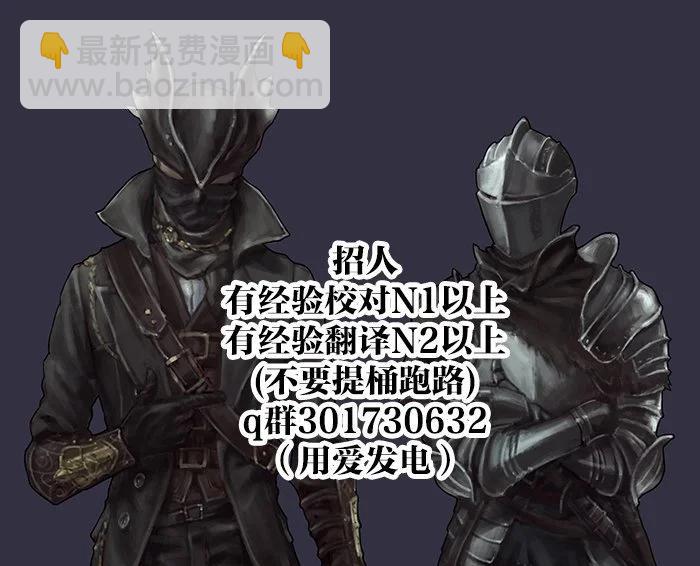 第36话35
