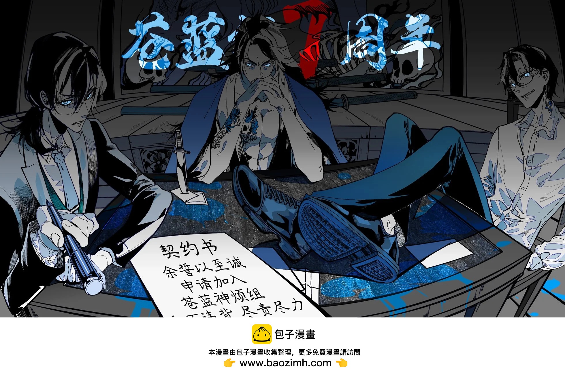 第36话36