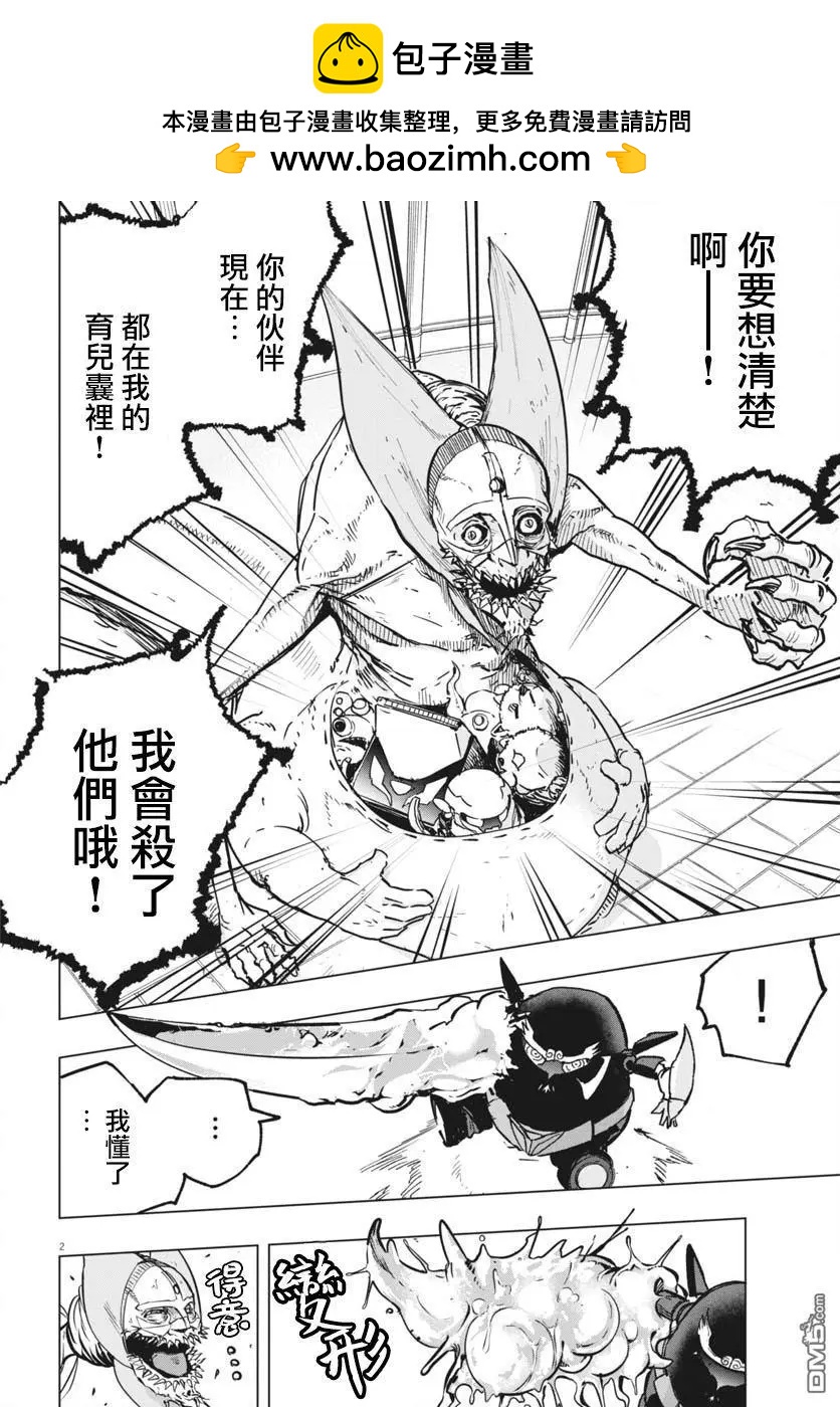 第39话1
