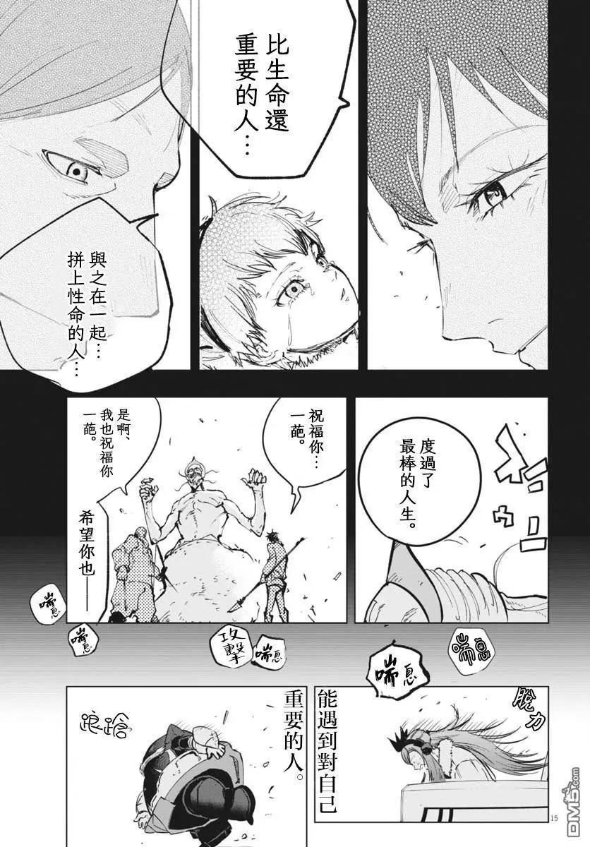 第39话13