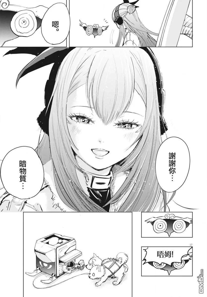 第39话15