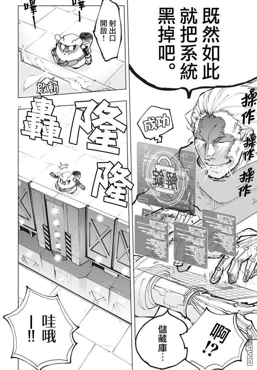 第39话19